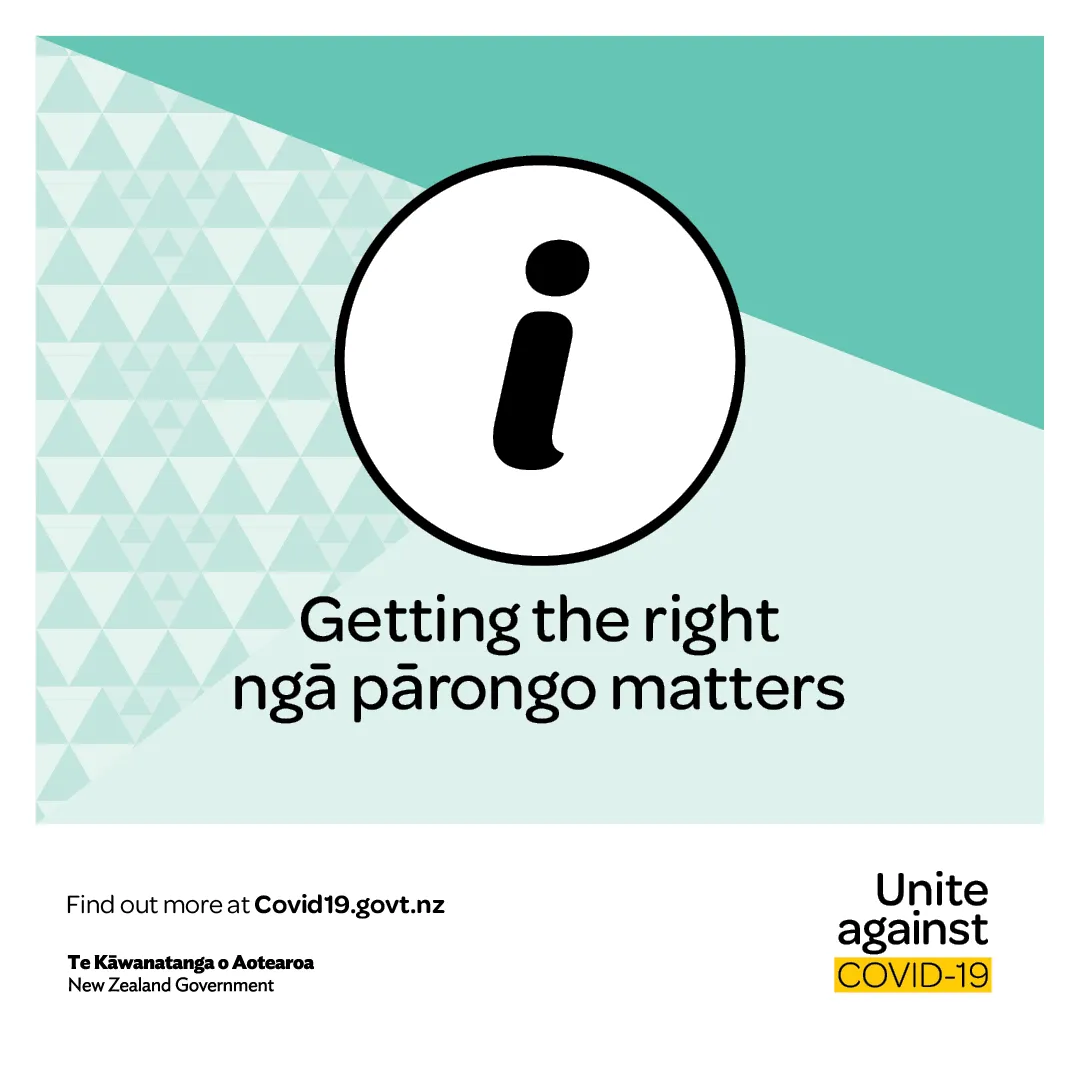 Unite Against COVID-19 social tile with text