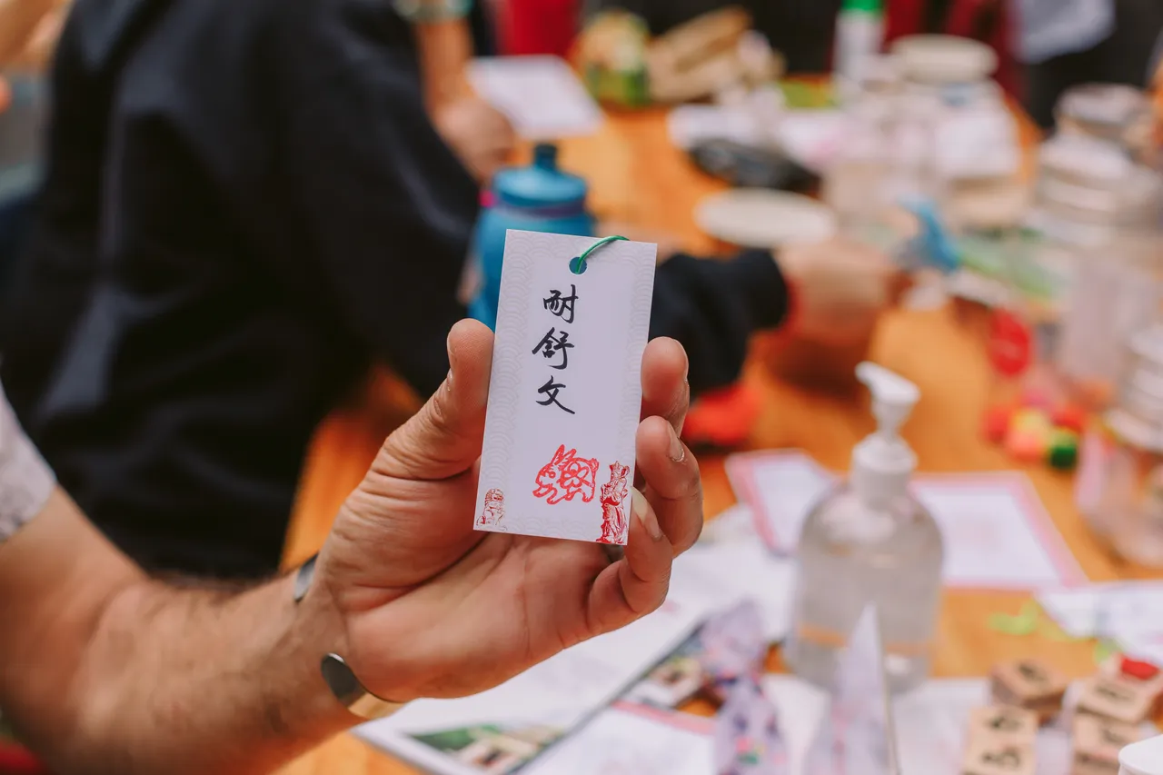 Chinese Lunar New Year