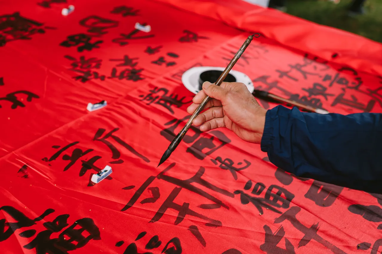 Chinese Lunar New Year