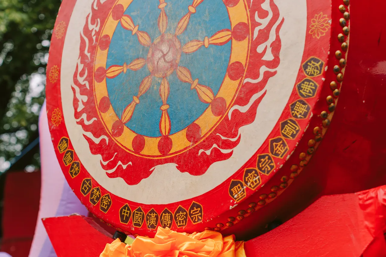 Chinese Lunar New Year