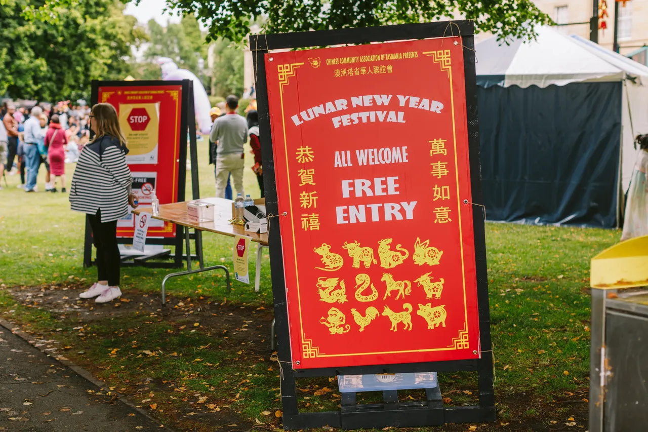 Chinese Lunar New Year