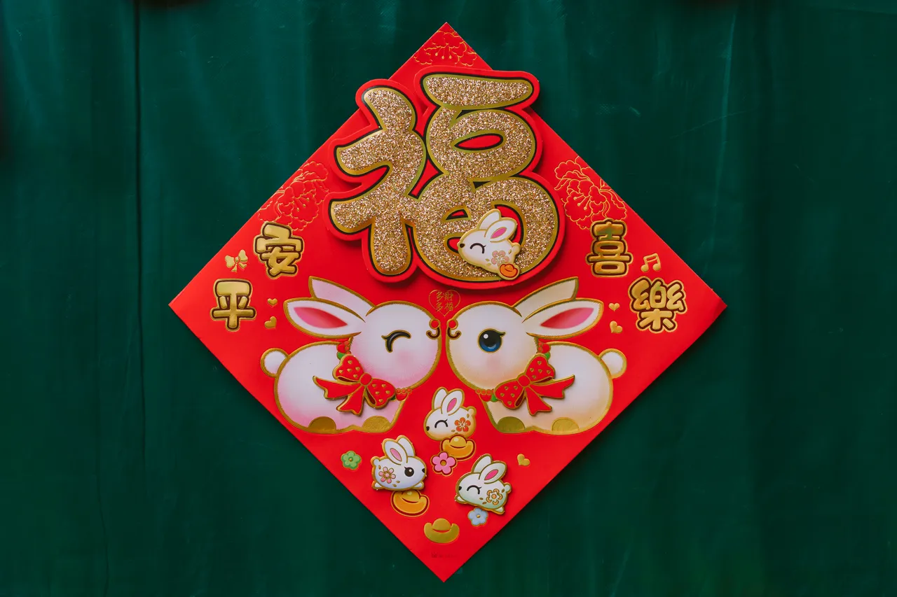 Chinese Lunar New Year