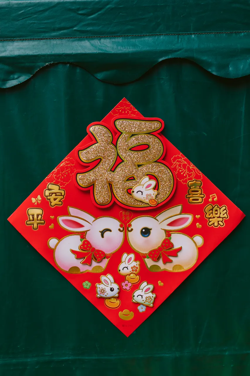 Chinese Lunar New Year