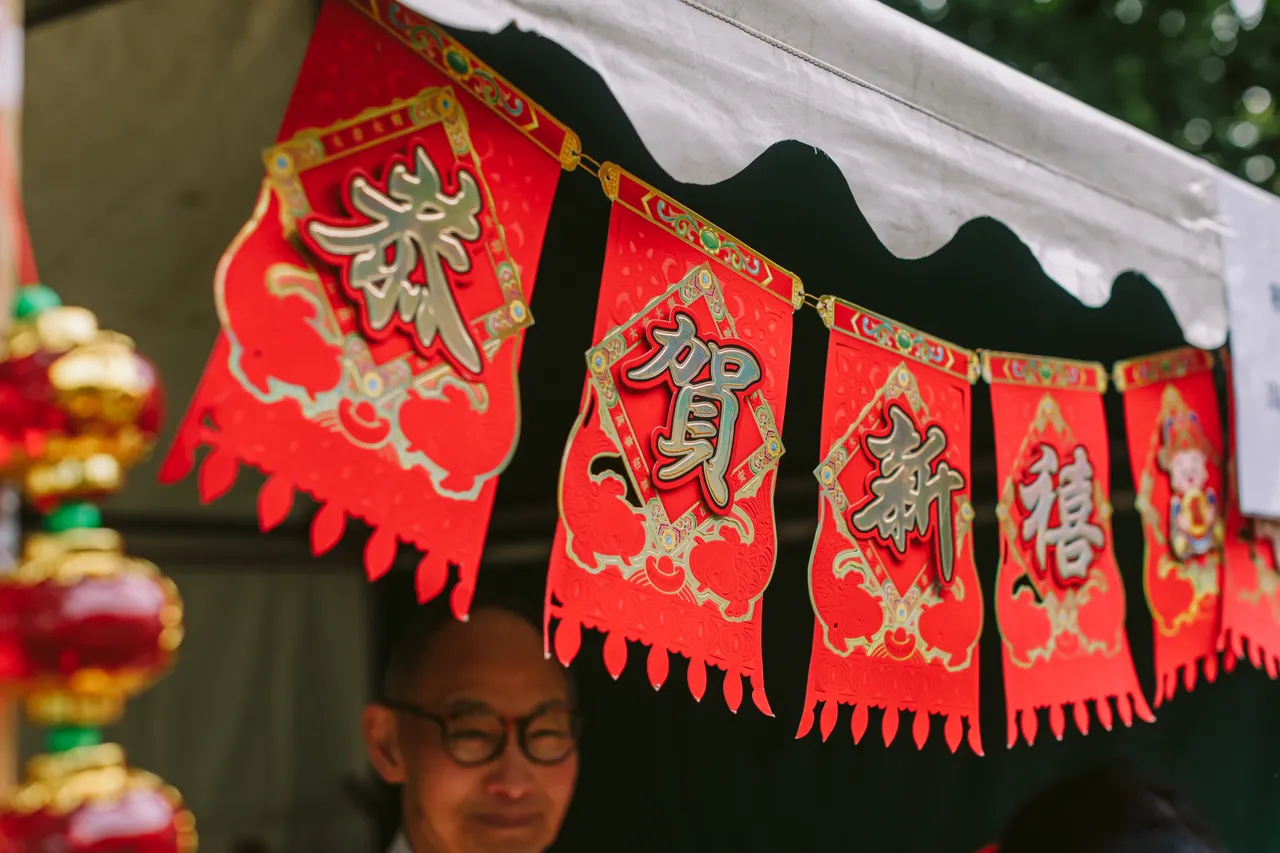 Chinese Lunar New Year